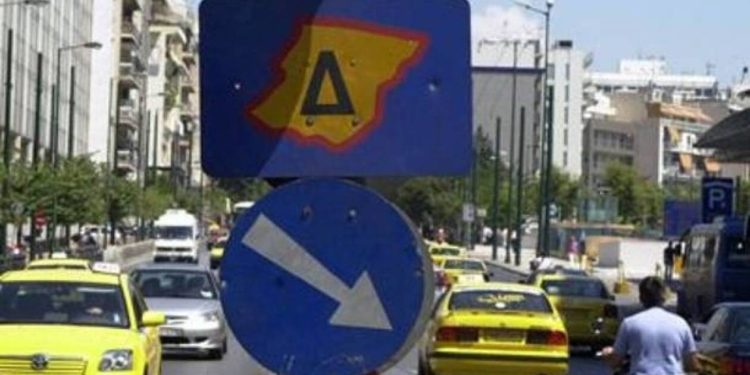 Τέλος ο Δακτύλιος από σήμερα – Πότε θα τεθεί πάλι σε ισχύ