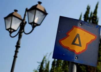 Την Παρασκευή η τελευταία μέρα ισχύος του Δακτυλίου