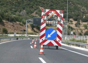 Κυκλοφοριακές Ρυθμίσεις στον συνδετήριο κλάδο Σχηματάρι – Χαλκίδα