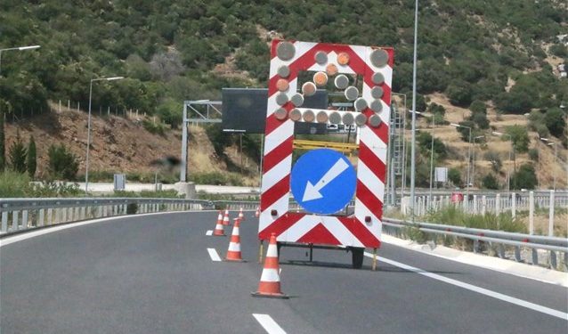 Κυκλοφοριακές Ρυθμίσεις στον συνδετήριο κλάδο Σχηματάρι – Χαλκίδα