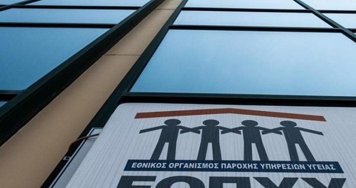 Επίσκεψη Β.Κικίλια στον ΕΟΠΥΥ