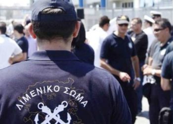 Λιμενικό: 44 συλλήψεις για ναρκωτικά