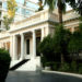 Συνεδρίαση του ΚΥΣΕΑ στο Μέγαρο Μαξίμου
