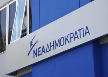 ΝΔ: Οι διατάξεις για αποφυλάκιση τρομοκρατών επιβεβαιώνουν τη νοσηρή ανοχή της κυβέρνησης στην ανομία