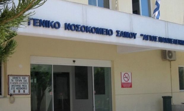 Σάμος: Εννέα τελικά οι κατηγορούμενοι για την υπόθεση της έκδοσης ψευδών ιατρικών γνωματεύσεων