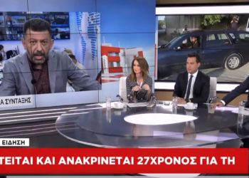 Πως εξιχνιάστηκε η άγρια δολοφονία της 60χρονης βιολόγου στην Κρήτη