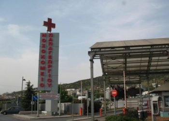 Εγκαύματα υπέστη ηλικιωμένος ύστερα από φωτιά σε οίκο ευγηρίας στη Θεσσαλονίκη