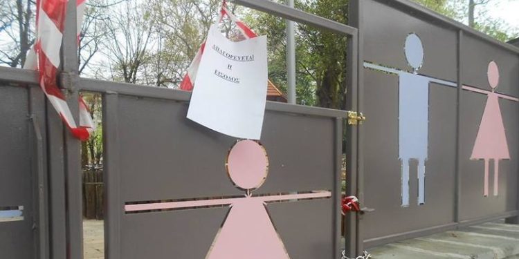 Τραυματίστηκε ανήλικος έπειτα από αποκόλληση καγκελόπορτας σε παιδική χαρά στην Πάτρα