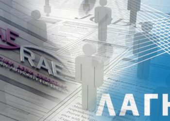 115 εκατ. ευρώ διεκδικεί ο ΛΑΓΗΕ από την Energa