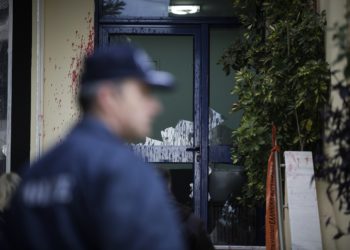 Επανεμφάνιση του Ρουβίκωνα. “Χτύπησε” την Ελληνική Διαχειριστική Εταιρεία Υδρογονανθράκων