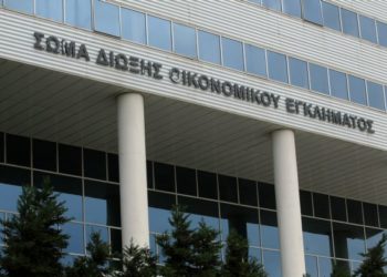 Καταργείται η Ειδική Γραμματεία του ΣΔΟΕ