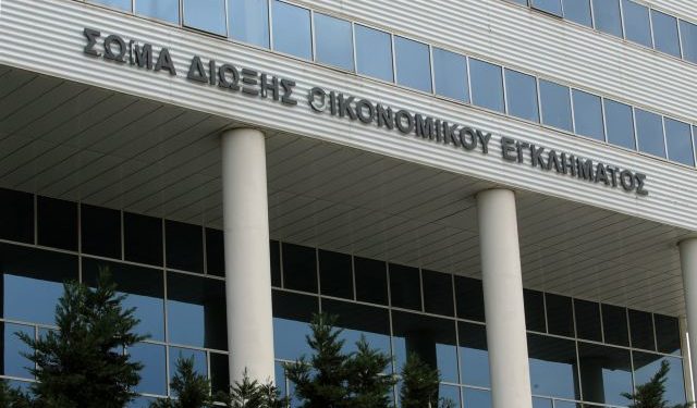 Καταργείται η Ειδική Γραμματεία του ΣΔΟΕ