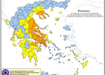 ΓΓΠΠ: Πολύ υψηλός κίνδυνος πυρκαγιάς για αύριο Τετάρτη