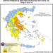 ΓΓΠΠ: Πολύ υψηλός κίνδυνος πυρκαγιάς για αύριο Τετάρτη