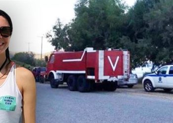 Τι αποκαλύπτει ο ιατροδικαστής για τον θάνατο της αστροφυσικού στην Ικαρία (ΒΙΝΤΕΟ)