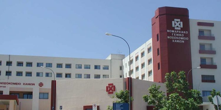 Ανακοίνωση του Νοσοκομείου Χανίων με αφορμή δημοσιεύματα για έκρηξη στα μαγειρεία του νοσηλευτικού Ιδρύματος