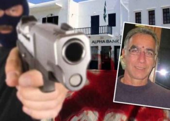 2012: Αιματηρή ληστεία στην Πάρο