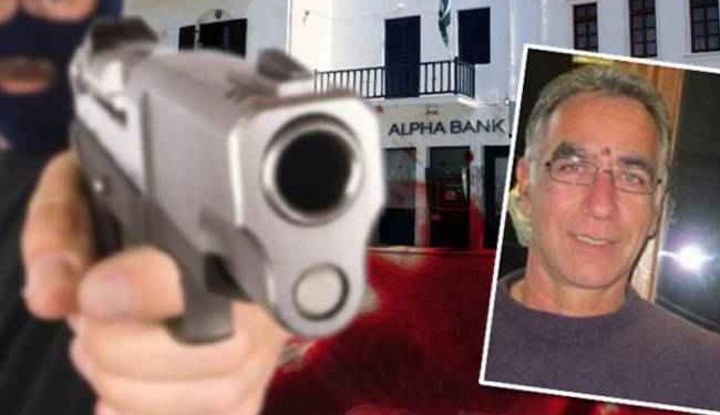 2012: Αιματηρή ληστεία στην Πάρο