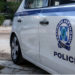 Για κατοχή και διακίνηση ναρκωτικών συνελήφθη 34χρονος στην Καλλιθέα