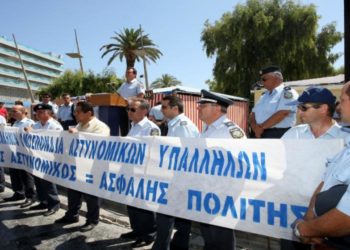 Κάλεσμα της Ένωσης Αστυνομικών Πειραιά για την ένστολη διαμαρτυρία στη ΔΕΘ
