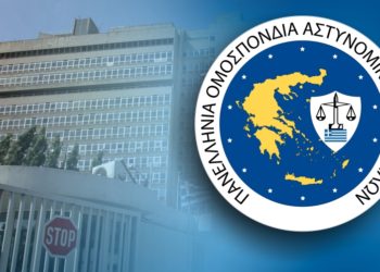 Επιστολή ΠΟΑΣΥ στον Μ. Χρυσοχοΐδη για τις μεταθέσεις πολύτεκνων και τρίτεκνων αστυνομικών