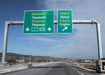 Διακοπή της κυκλοφορίας στην ΕΟ Αθηνών – Θεσσαλονίκης από τον κόμβο του Ευαγγελισμού έως τον κόμβο του Πλαταμώνα