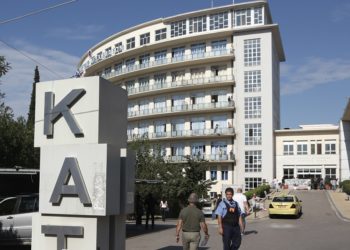 Τα έξοδα νοσηλείας του εθελοντή πυροσβέστη που νοσηλεύεται στο ΚΑΤ αναλαμβάνει το υπουργείο Υγείας
