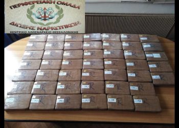 Έκρυψαν την κοκαΐνη σε κιβώτια με μπανάνες