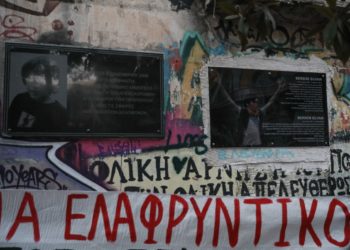 Κείμενο του Νίκου Ρωμανού σχετικά με την απόφαση για τον Ε. Κορκονέα