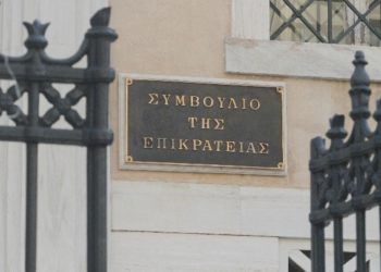 Απορρίφθηκε από το ΣτΕ η αίτηση Β. Θάνου και Α. Νάκου για έκδοση προσωρινής διαταγής