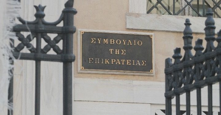 Απορρίφθηκε από το ΣτΕ η αίτηση Β. Θάνου και Α. Νάκου για έκδοση προσωρινής διαταγής
