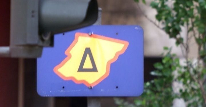 Επανέρχεται ο δακτύλιος τη Δευτέρα 30 Σεπτεμβρίου