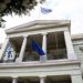 Σύσταση αυτοτελούς Γραφείου Αμυντικής Διπλωματίας στο ΥΠΕΞ για τον καλύτερο συντονισμό με το ΥΕΘΑ