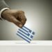Η ψήφος των αποδήμων και όλα όσα πρέπει να διευθετηθούν νομικά