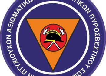 Το μήνυμα της Ένωσης Πτυχιούχων Π.Σ. για την Παγκόσμια Εβδομάδα Δράσης για την Κλιματική Αλλαγή