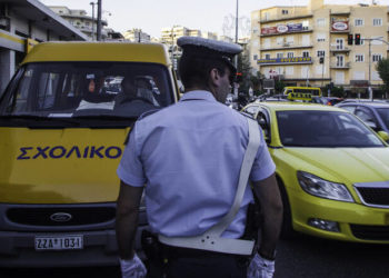 Τροχαία: Τι έδειξαν οι έλεγχοι στα σχολικά λεωφορεία