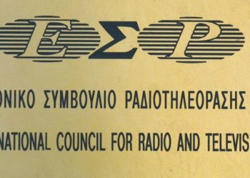 Οριστική άδεια από το ΕΣΡ στο One Channel