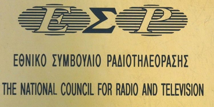Οριστική άδεια από το ΕΣΡ στο One Channel