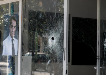 Ανάληψη ευθύνης για τις επιθέσεις σε γραφεία της ΝΔ και τράπεζες