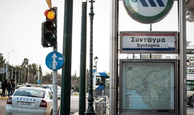 Κυκλοφοριακες ρυθμίσεις το απόγευμα γύρω από το Καλλιμάρμαρο – Ποιοι δρόμοι θα κλείσουν