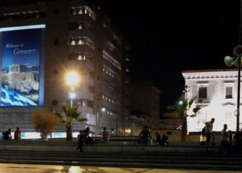 Συνελήφθη στην Ομόνοια 24χρονος δραπέτης φυλακών