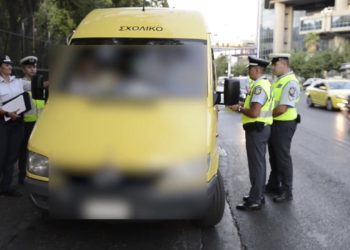 Ενημερωτικά φυλλάδια τροχαίας διένειμαν αστυνομικοί σε γονείς και μαθητές