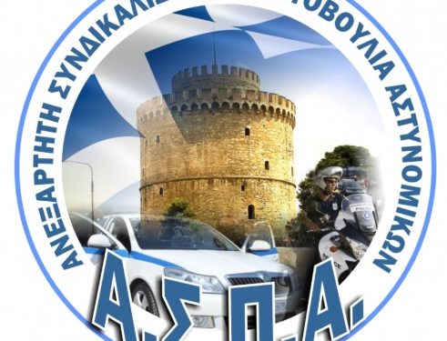 Για τα “μάτια” η ενίσχυση της ΔΙ.ΑΣ Θεσσαλονίκης