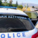 Ένωση Αστυνομικών Ευρυτανίας: “Δεν θα γίνουμε security ιδιωτικών συμφερόντων”!