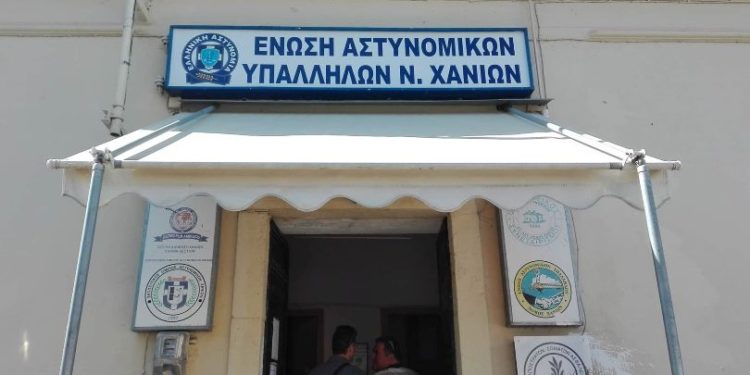 Ένωση Αστυνομικών Υπαλλήλων Χανίων: “Στο ίδιο έργο θεατές”