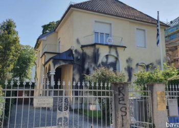 Βανδαλισμός από αντιεξουσιαστές στο ελληνικό προξενείο του Μονάχου