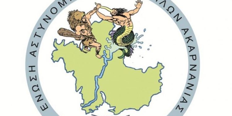 Ένωση Αστυνομικών Υπαλλήλων Ακαρνανίας: “Άναρχος και απρογραμμάτιστος σχεδιασμός”