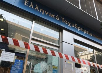 Εμπρηστική επίθεση σε υποκατάστημα των ΕΛΤΑ στην Πεύκη