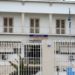 Επιχείρηση της ΕΛ.ΑΣ: Ναρκωτικά και αυτοσχέδια όπλα στις φυλακές Κορυδαλλού – Η ανακοίνωση της ΓΑΔΑ