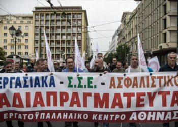 Ολοκληρώθηκαν οι διαδηλώσεις στο κέντρο της Αθήνας